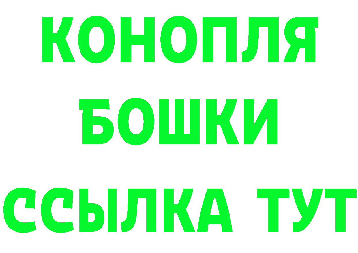 ГЕРОИН гречка как зайти площадка МЕГА Бронницы