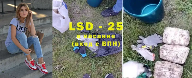 LSD-25 экстази кислота  наркота  Бронницы 